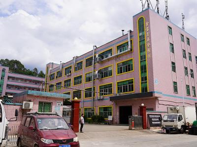 生产基地